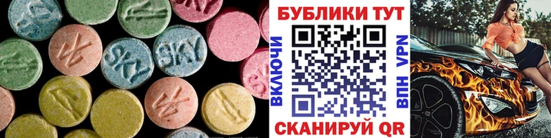 Ecstasy Cube  мега ссылки  Белозерск  где купить наркотик 