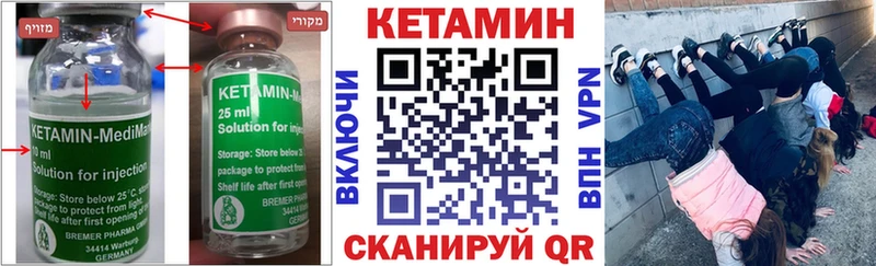 Кетамин VHQ  Белозерск 