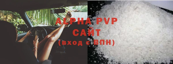 амф Балабаново