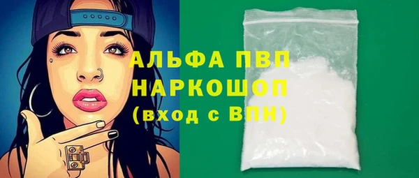 амф Балабаново