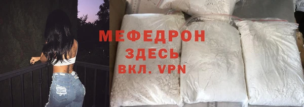 амф Балабаново