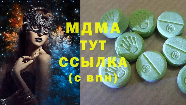 МДМА Баксан