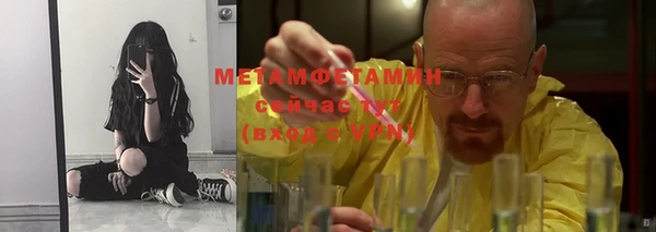 МДМА Баксан