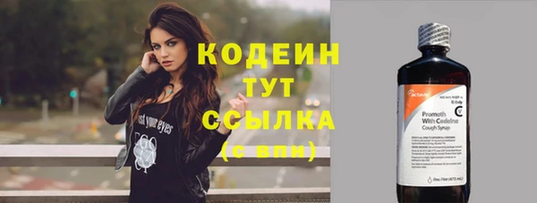 меф Сосновка