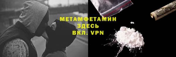 гашик Балахна