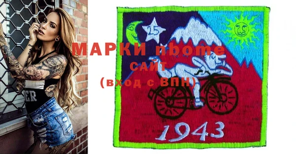 гашик Балахна