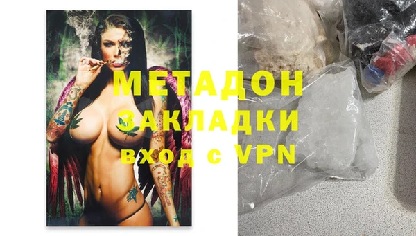 МДМА Баксан