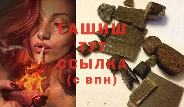 МДМА Баксан