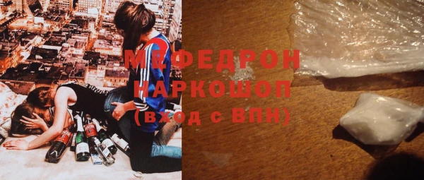 амф Балабаново