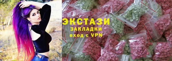 гашик Балахна