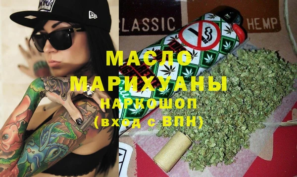 гашик Балахна