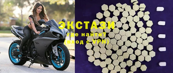 МДМА Баксан