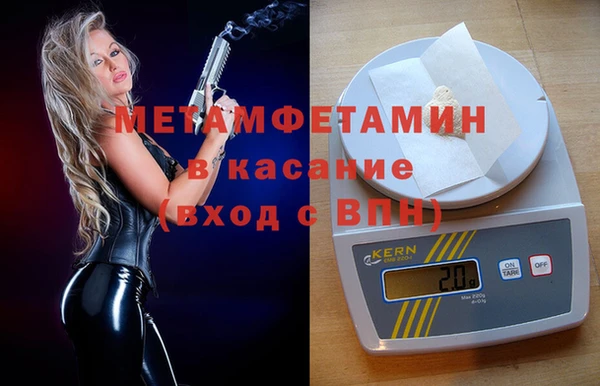 МДМА Баксан