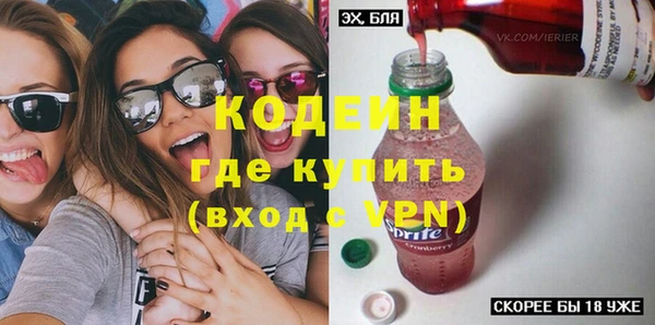 гашишное масло Сосновоборск