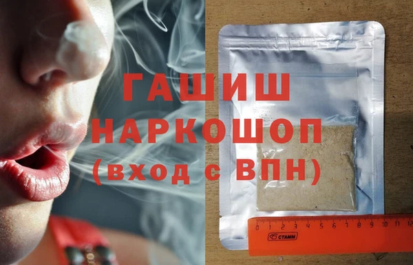 амф Балабаново