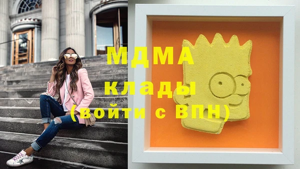 гашик Балахна