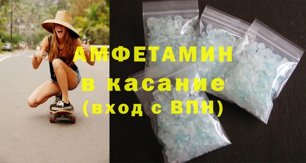 амф Балабаново