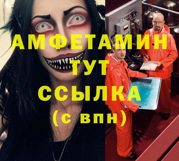 амф Балабаново