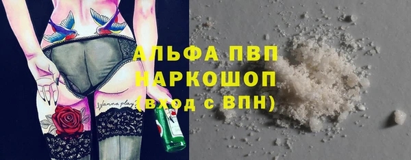 амф Балабаново
