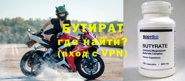 МДМА Баксан