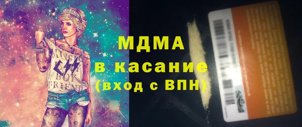 гашик Балахна