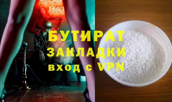МДМА Баксан