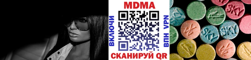 МДМА Molly Белозерск