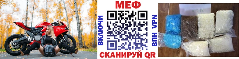 МЯУ-МЯУ VHQ  что такое   Белозерск 