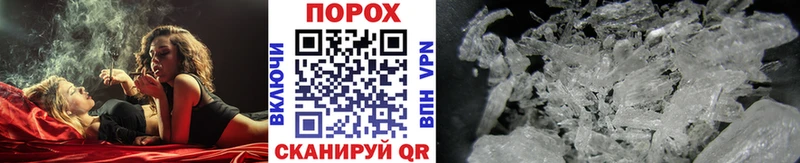 shop телеграм  мега как войти  Белозерск  где продают   МЕТАМФЕТАМИН витя 
