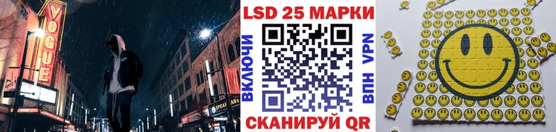 Наркотические марки 1,8мг купить Белозерск